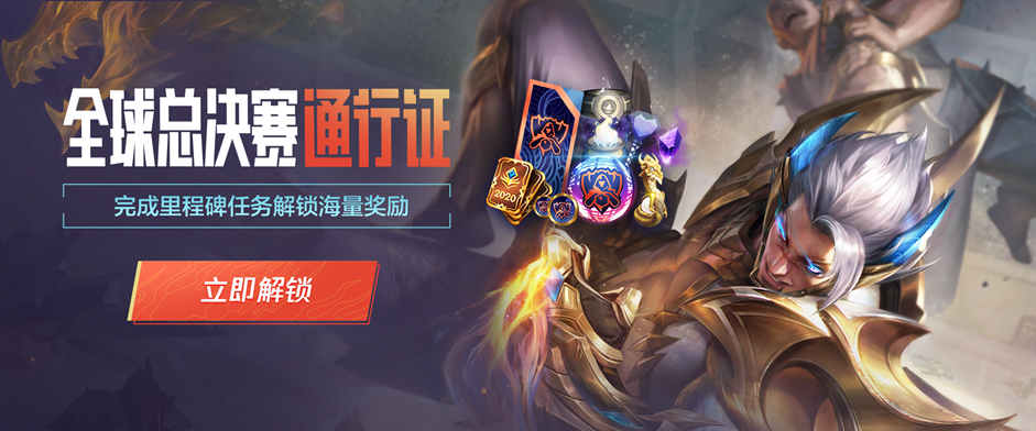 结合两队的